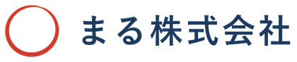 まる株式会社